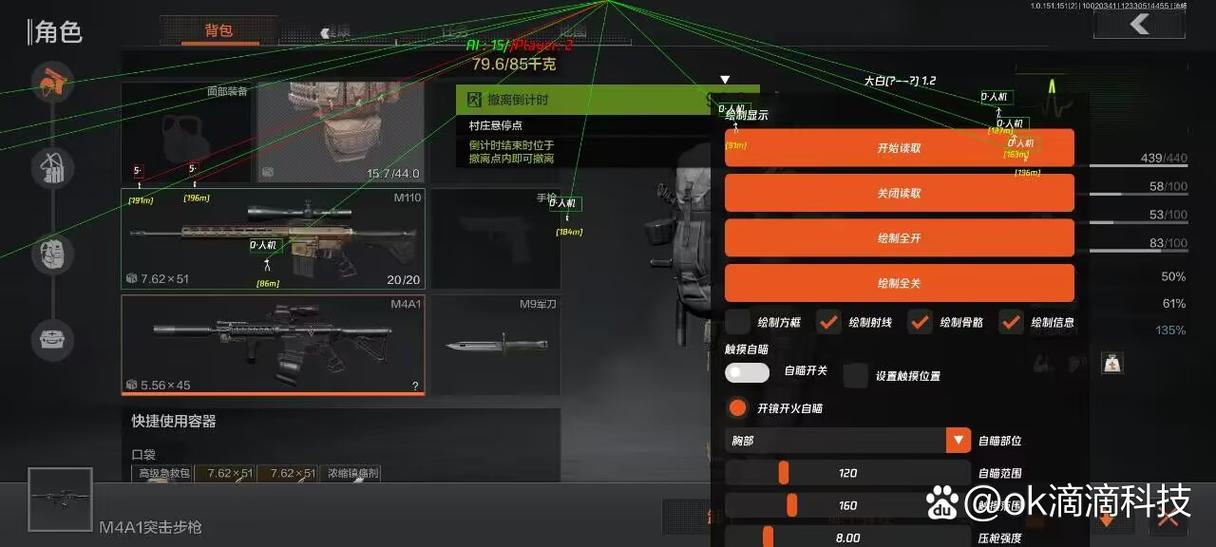 【第五人格科技吧】蜈蚣属于昆虫吗